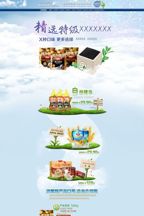 ���۵�����ҳ