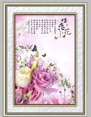 �ۺ�õ�������װ�λ�