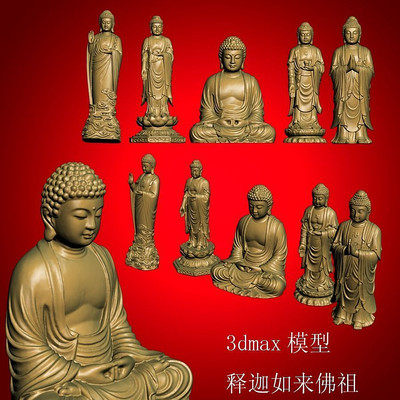 ��������3Dģ��