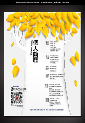 ԰������ְ���� PSD