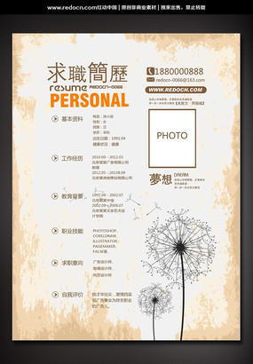 �ҹ���������� PSD