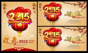 2015ӭ