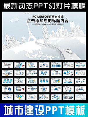 �����������̹滮����PPT ppt