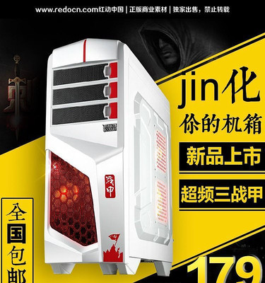 �Ա���è���Ի�������ֱͨ��ͼģ�� PSD