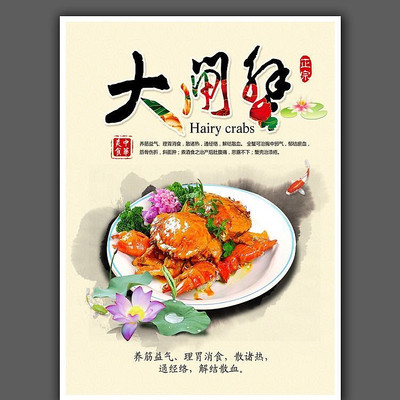 �л���ʳ��բз����չ�� PSD