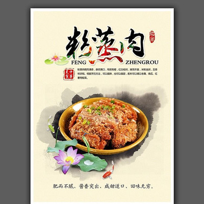 �л���ʳ����������չ�� PSD