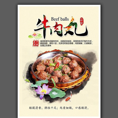 �л���ʳţ����չ�� PSD