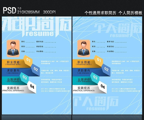 ������˼��� PSD