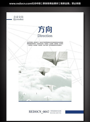 ������ҵչ�� PSD