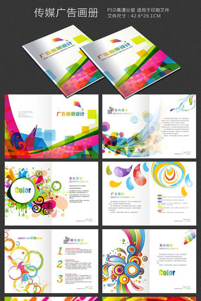 ��洫ýƽ��ӡˢ���� PSD