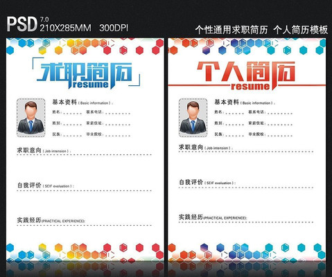 �Ƽ���Ա��ְ���� PSD