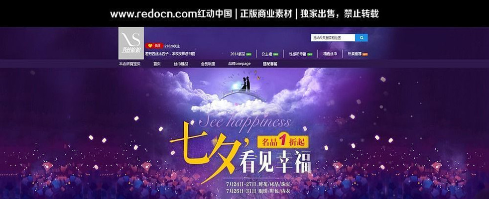 ��Ϧ���˽ڵ��̵��е��� PSD