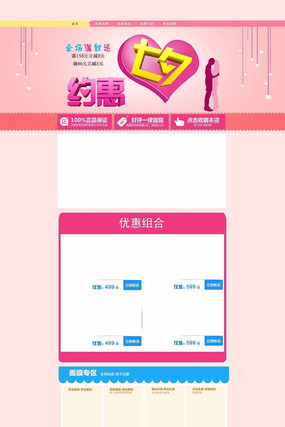 ��Ϧ�ڵ�����ҳ