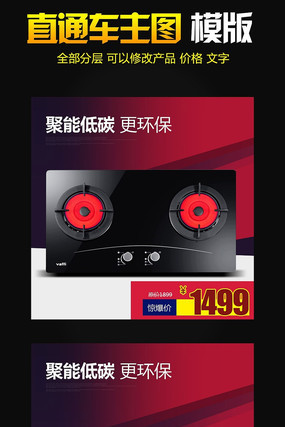 �Ա���è����ֱͨ����ͼ PSD