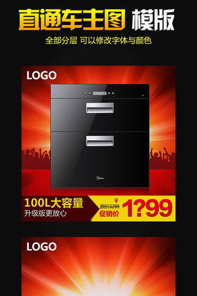 �Ա���è�ҵ���ɱֱͨ�� PSD