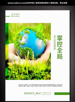 �ƿ�ȫ����ҵ�Ļ�չ�� PSD