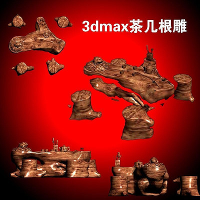 3DMAX�輸ģ��