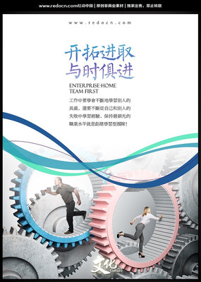 ���ؽ�ȡ��ҵ�Ļ�չ�� PSD