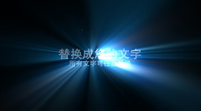 ��ɫ��â����Ļ����AE��Ч aep