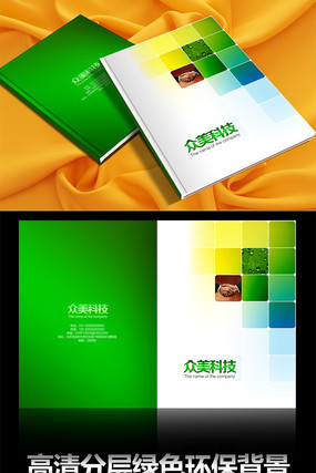 ��ɫ��̼��Ƥ