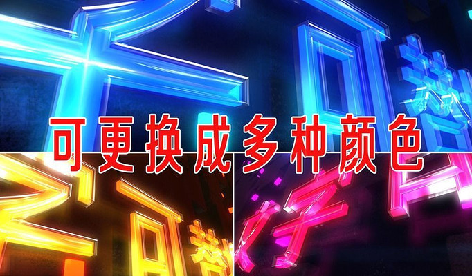 �����ʸ�����logoչʾaeģ��