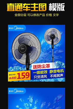 �Ա���è��ˬ�����ֱͨ��ģ�� PSD