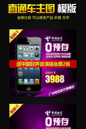 �Ա���è�ֻ�����ֱͨ�� PSD