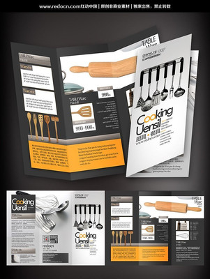 ���ߴ�����ҳ PSD