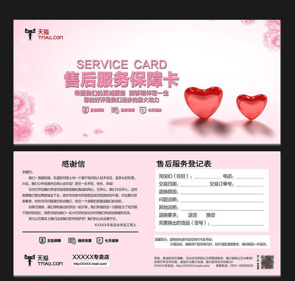 �ߵ������ۺ�����Ͽ� PSD