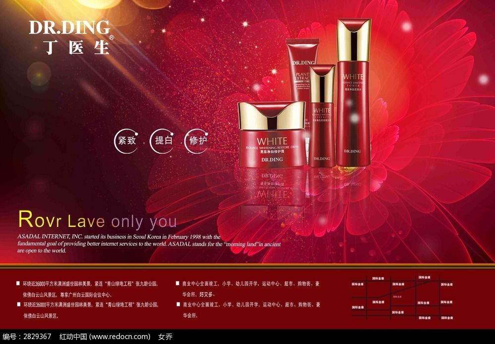 ��ױƷ��������