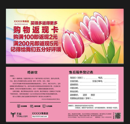 ��ɫ�������λñ������ﷵ�ֿ� PSD