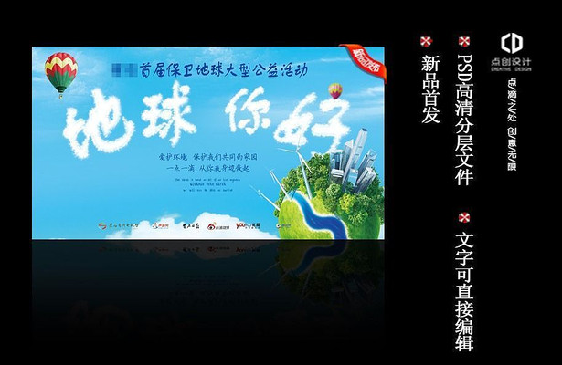 ������ɫ���������� PSD