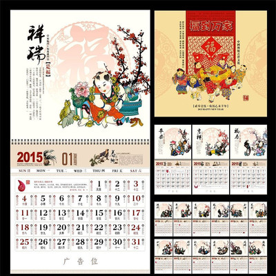 �������2015�����ز� CDR