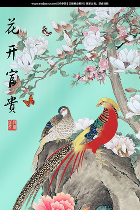 ����װ�λ� PSD