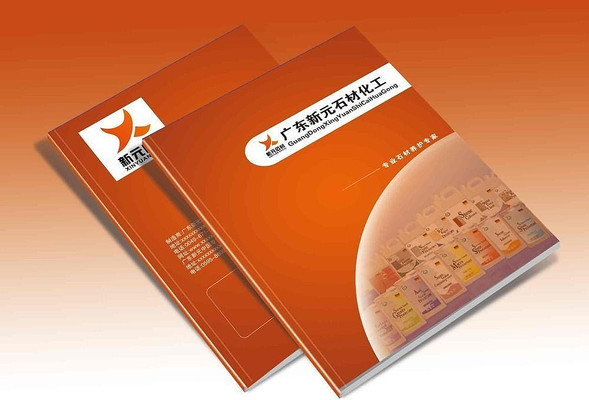 ʯ�Ļ������