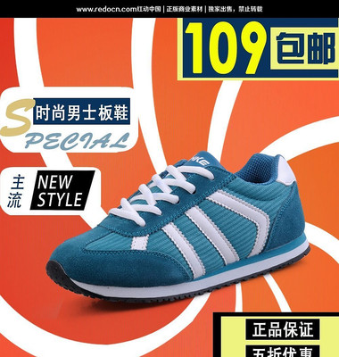 �Ա���Ь������ͼ PSD