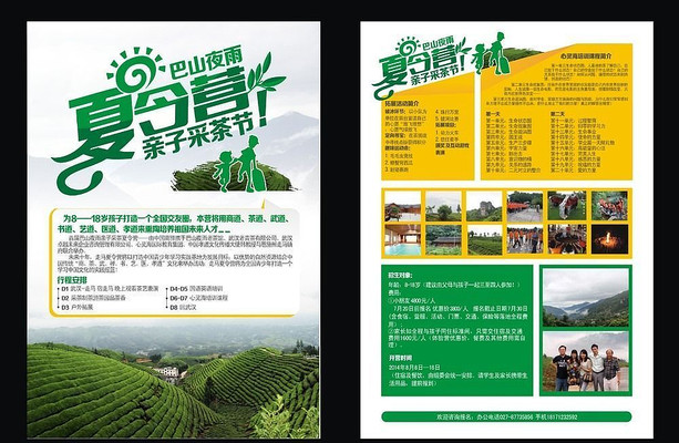 ����Ӫ�ɲ������� CDR