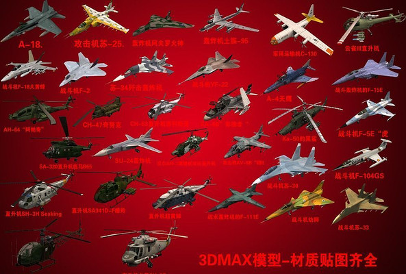 ս����3dģ��