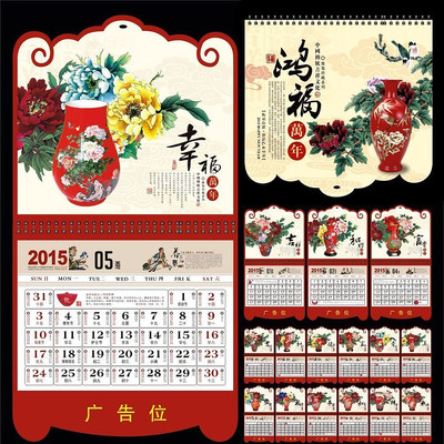 �й���2015��ϲ������ز� CDR