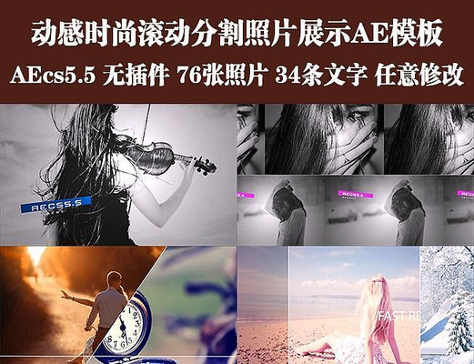 ����ʱ�зָ���ƬչʾAEģ�庬���� aep