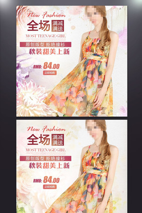 ��ƷŮװ����ȹ��ͼֱͨ�� PSD