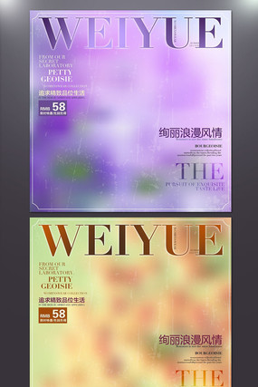 ��־��Ůװ��ͼֱͨ��ģ�� PSD