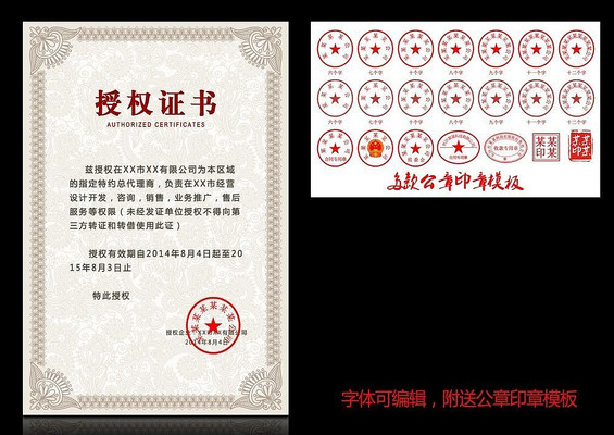 ������Ȩ֤����� PSD