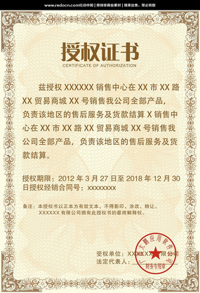 ��˾��Ȩ֤��psd PSD