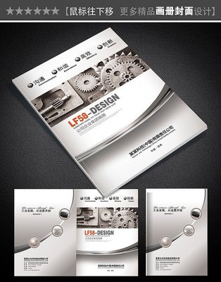 ��ҵ��е�Ƽ�������� PSD