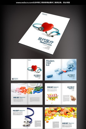 ��ѧҽҩ����