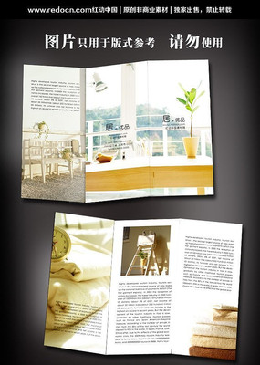 ʱ�мҾ�����ҳ PSD