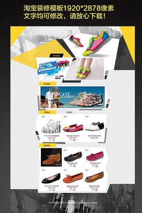 ʱ��ŮЬ��װ��