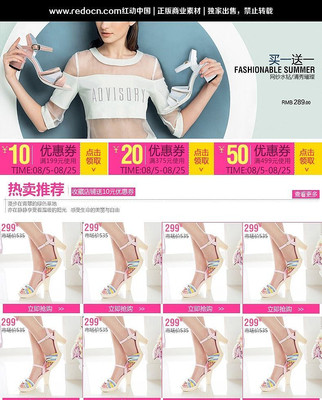 ʱ��ŮЬ����װ��