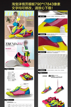 �Ա��˶�Ь����